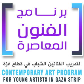 Gaza Contemporary Art Program